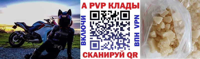 Что такое Ачхой-Мартан Конопля  МЕФ  кракен ССЫЛКА  ГАШ  Кокаин 