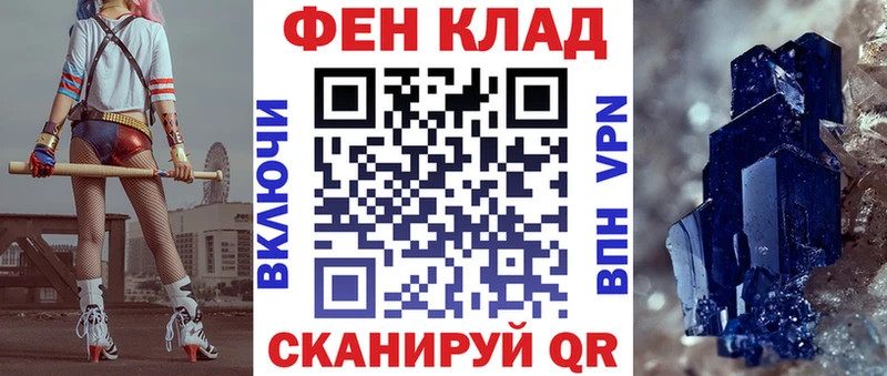 АМФЕТАМИН 98%  гидра ссылка  площадка формула  Ачхой-Мартан 