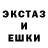 Ecstasy 280мг @sakatasen
