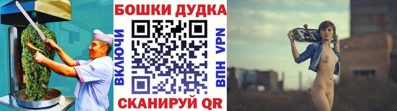 shop официальный сайт  цена наркотик  Ачхой-Мартан  Cannafood марихуана 