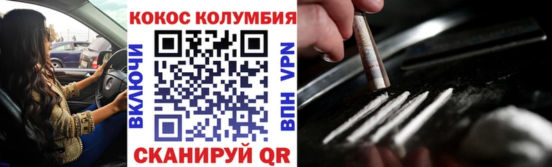 КОКАИН VHQ  Ачхой-Мартан 