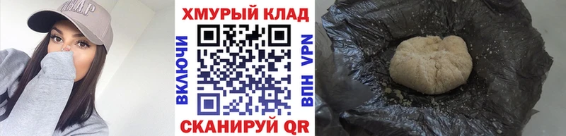 купить   Ачхой-Мартан  Героин Афган 