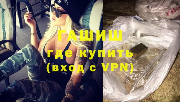 героин Вязьма
