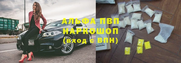 героин Вязьма