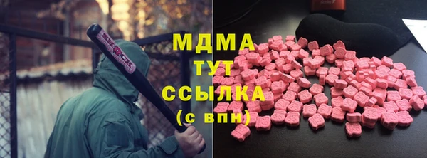 альфа пвп Вязники