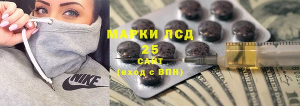 бутик Горнозаводск