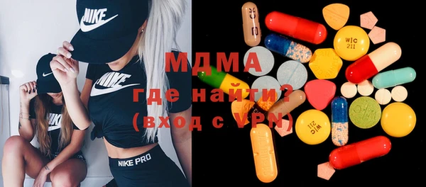 бутик Горнозаводск