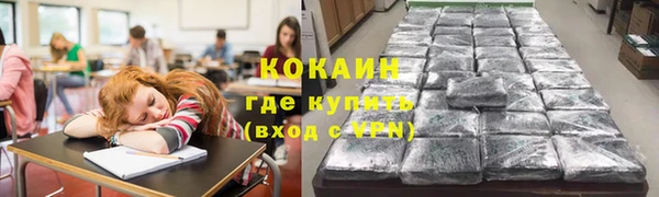 альфа пвп Вязники