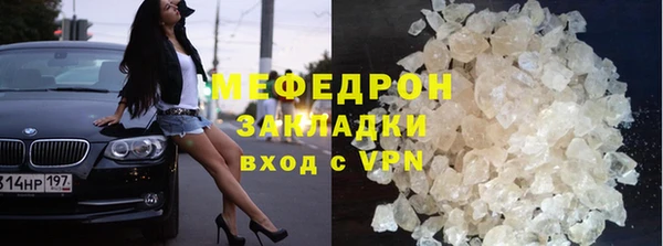 ПСИЛОЦИБИНОВЫЕ ГРИБЫ Горно-Алтайск