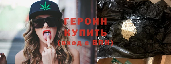 ПСИЛОЦИБИНОВЫЕ ГРИБЫ Горно-Алтайск