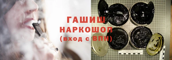 ПСИЛОЦИБИНОВЫЕ ГРИБЫ Вяземский