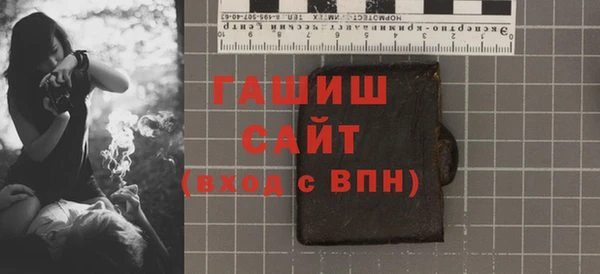 героин Вязьма