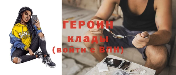 альфа пвп Вязники