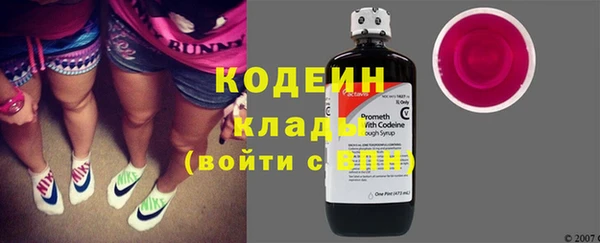 альфа пвп Вязники