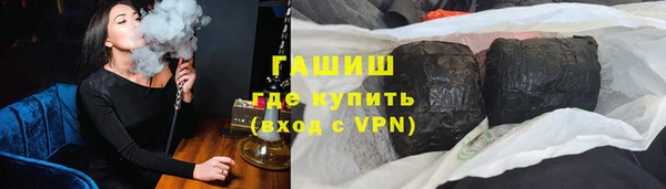 героин Вязьма