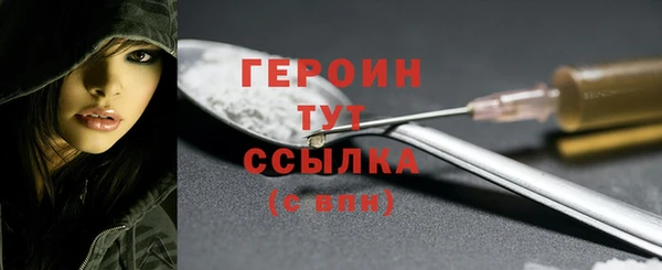 ПСИЛОЦИБИНОВЫЕ ГРИБЫ Горно-Алтайск
