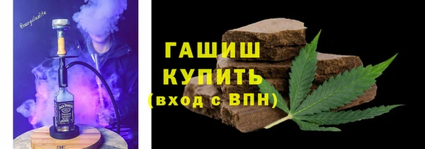 альфа пвп Вязники