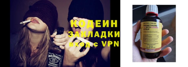 героин Вязьма