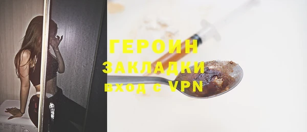бутик Горнозаводск