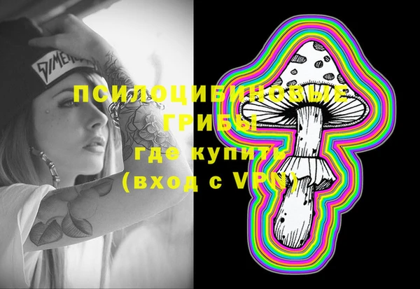 альфа пвп Вязники