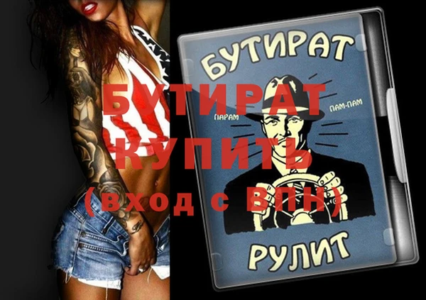 ПСИЛОЦИБИНОВЫЕ ГРИБЫ Вяземский