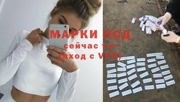 бутик Горнозаводск