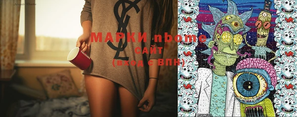 альфа пвп Вязники