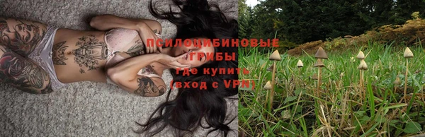 героин Вязьма