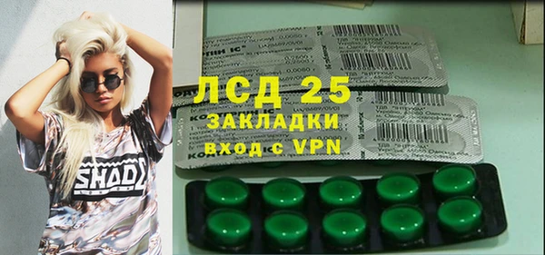 альфа пвп Вязники