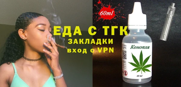 ПСИЛОЦИБИНОВЫЕ ГРИБЫ Горняк