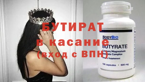 ПСИЛОЦИБИНОВЫЕ ГРИБЫ Вяземский
