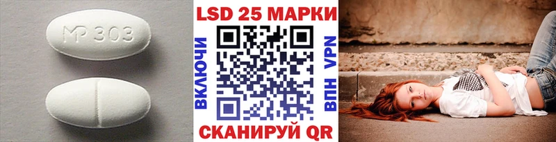 ЛСД экстази кислота  Ачхой-Мартан 