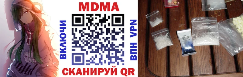 MDMA VHQ наркошоп Ачхой-Мартан