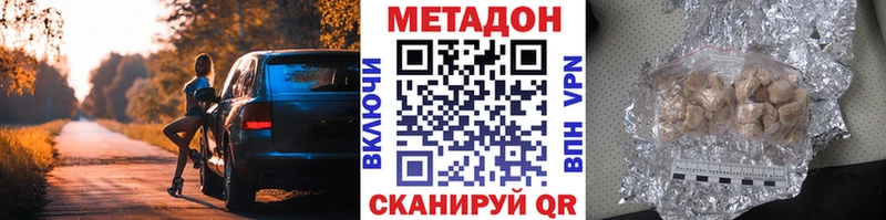 закладки Ачхой-Мартан Метадон мёд