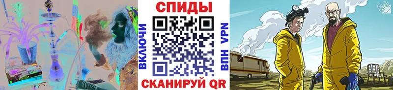 МЕТАМФЕТАМИН кристалл Ачхой-Мартан