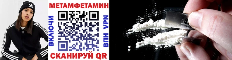 МЕТАМФЕТАМИН витя mega зеркало Ачхой-Мартан закладки