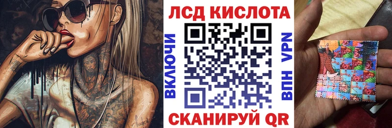 Марки 25I-NBOMe 1,5мг Ачхой-Мартан