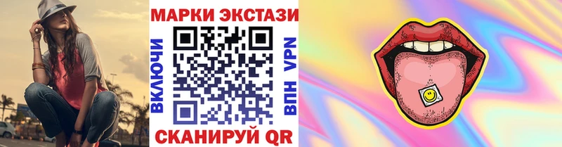 мега как зайти Ачхой-Мартан Марки NBOMe 1,5мг