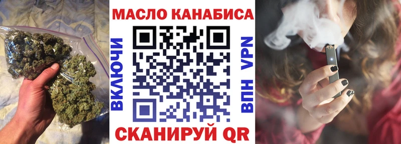 Дистиллят ТГК вейп  Ачхой-Мартан 