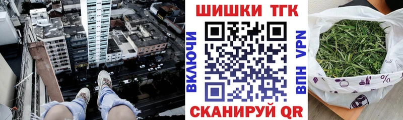 Шишки марихуана MAZAR  продажа наркотиков  сайты даркнета телеграм  Ачхой-Мартан 